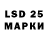 LSD-25 экстази кислота Liana Heyahe