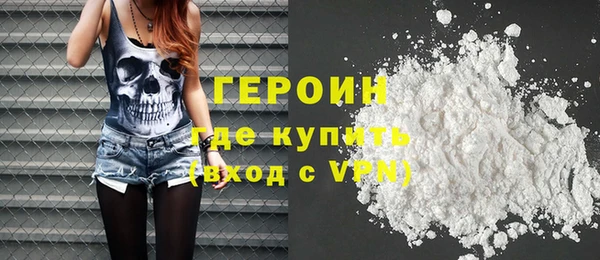 mdpv Бронницы