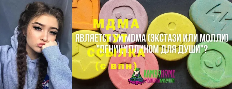 продажа наркотиков  Сертолово  МДМА кристаллы 